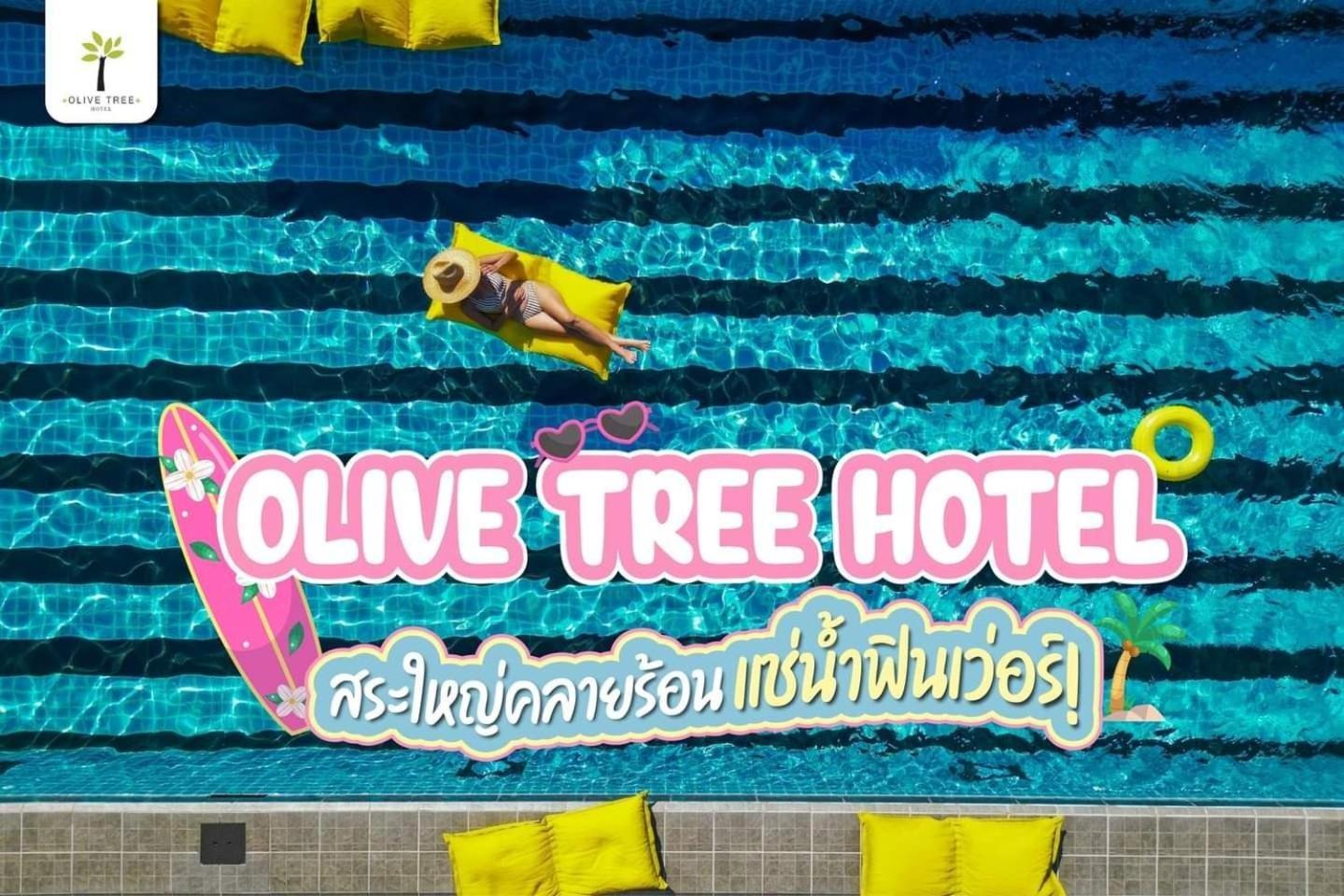 Olive Tree Hotel Pattaya Na Chom Thian Exterior photo